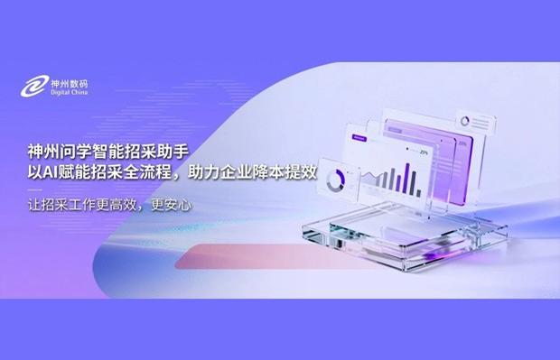 缅甸圣淘沙公司
