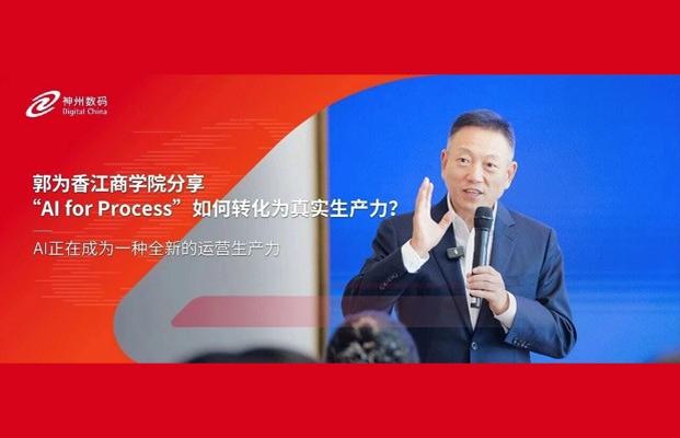 缅甸圣淘沙公司