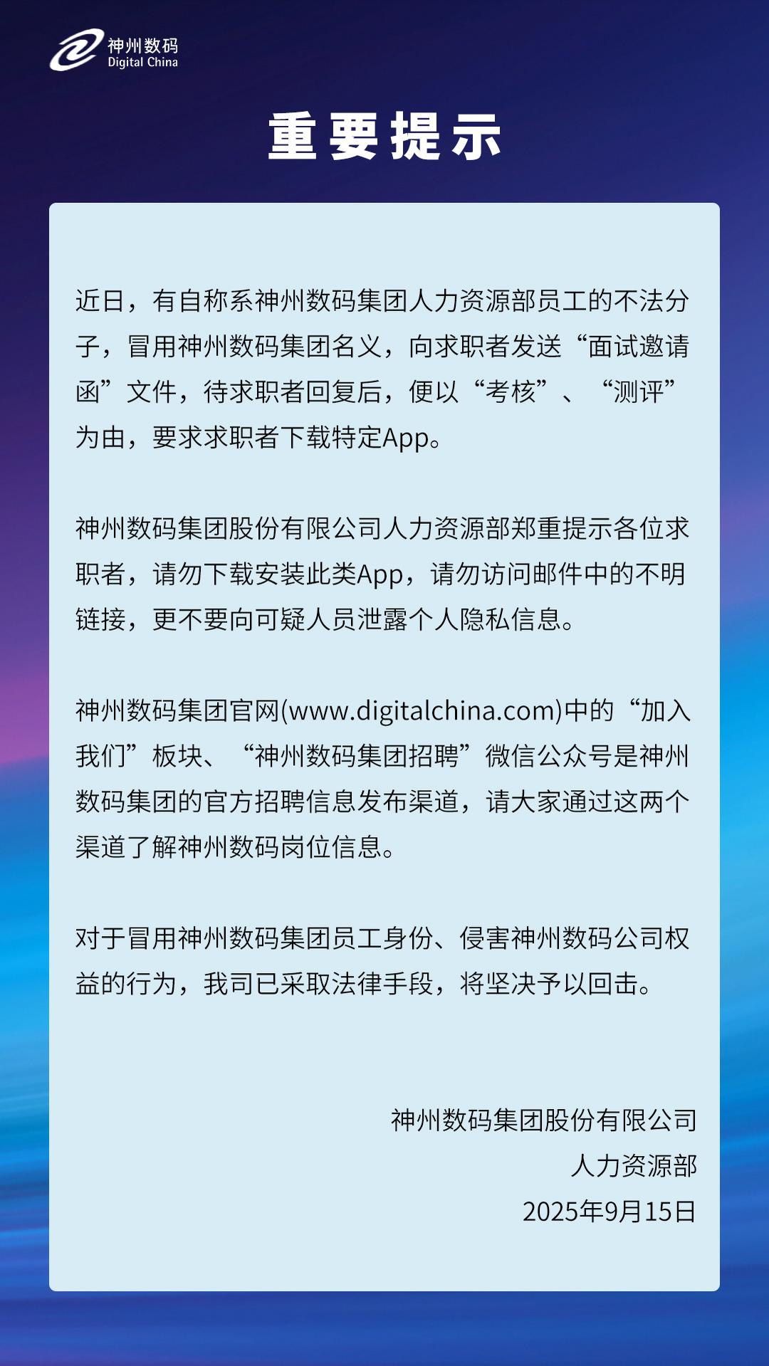 缅甸圣淘沙公司