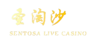 缅甸圣淘沙公司